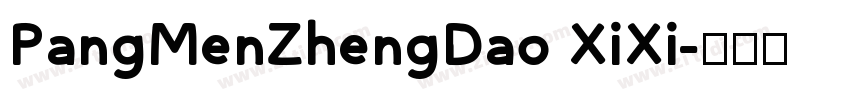 PangMenZhengDao XiXi字体转换